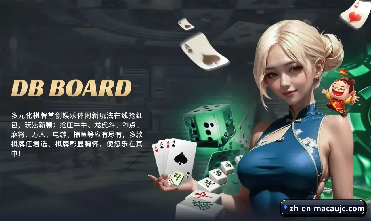 澳门六合彩 业务方向(MacauLottery)
