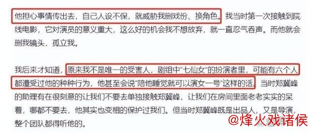 王小平受贿案细节揭露 牵涉海港申花等7支球队 王小平受贿案细节揭露 牵涉海港申花等7支球队