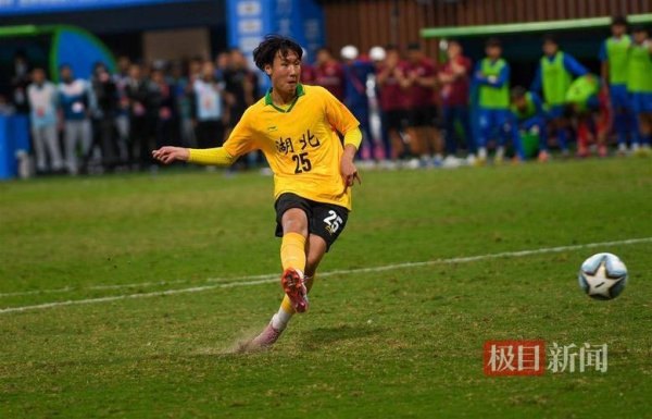澳门六合彩 湖北男足U20队夺冠 收获队史全运会首个男足冠军