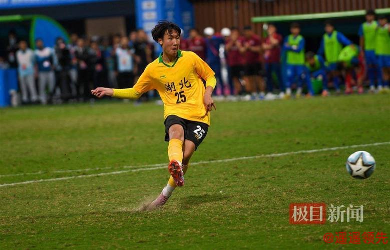 湖北男足U20队夺冠 收获队史全运会首个男足冠军