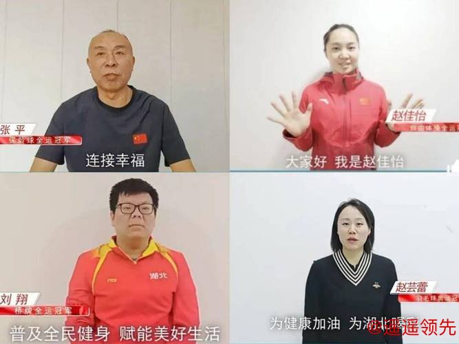 湖北省第二届全运会落幕 18岁与70岁同场竞技 2100名运动员角逐出83枚奖牌