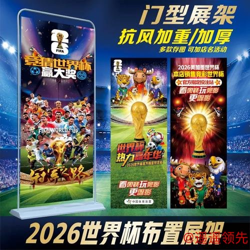 最新世界杯投注官方网址推荐 最新世界杯投注官方网址推荐