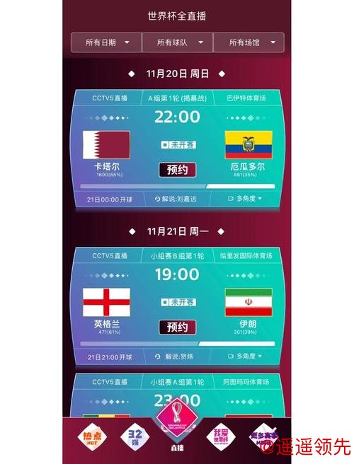 最新世界杯买球网站推荐最新网址