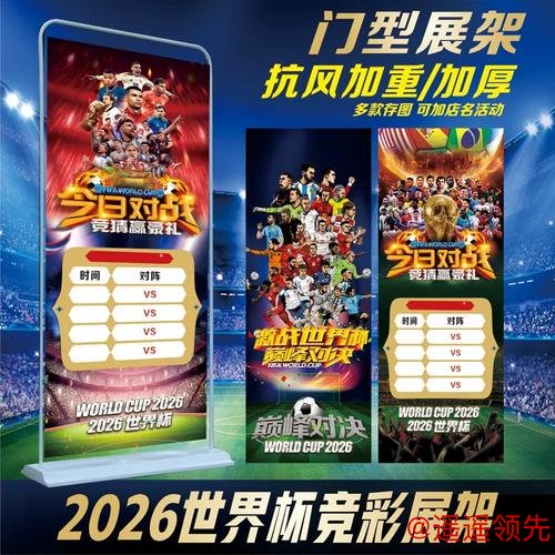 最新世界杯投注入口地址推荐 最新世界杯投注入口地址推荐