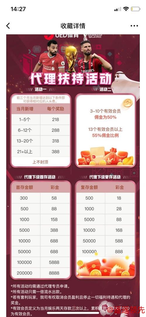 最新世界杯投注平台实时更新网址