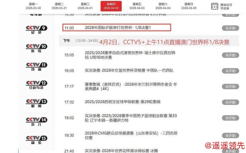 最新世界杯投注平台实时更新网址